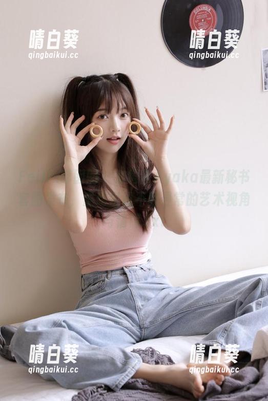 Feilin嗲囡囡 - 方绮言Ayaka最新秘书套图发布，重磅呈现不同寻常的艺术视角与情感.txt