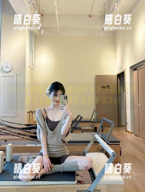 IMiss爱蜜社 - 夏茉GIGI女友作品集：尽显个人魅力的摄影资源分享.txt