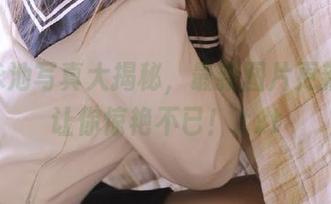 K酱泳池写真大揭秘，最新图片更新总能让你惊艳不已！.txt
