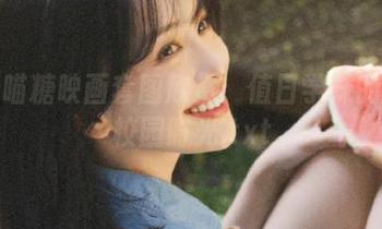 最新喵糖映画套图欣赏：值日学妹的梦幻校园时光.txt