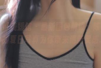 MyGirl美媛馆 – 最新图包解锁：陈怡曼coco的夏日写真为你带来清新灵感.txt