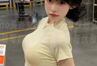 TouTiao头条女神 – 美图分享时刻，冯雪娇眼镜写真作品展现华丽与优雅.txt