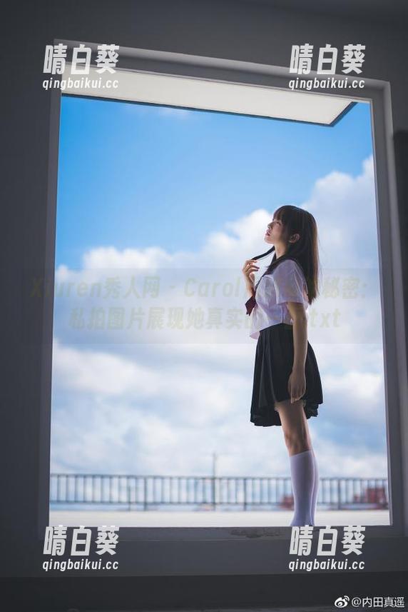 Xiuren秀人网 - Carol周妍希的秘密：私拍图片展现她真实的一面.txt