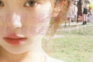Xiuren秀人网 – 星子柒kiki姐姐独家全套写真图集，带你走进她的梦幻世界！.txt