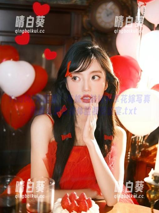 YouMi尤蜜荟 - 与姝姝妹妹共享花嫁写真，网盘资源带你体验视觉盛宴.txt