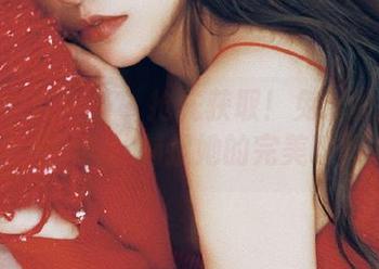 YouMi尤蜜荟 – 抢先获取！免费的玥儿玥er礼服图册，捕捉她的完美瞬间.txt