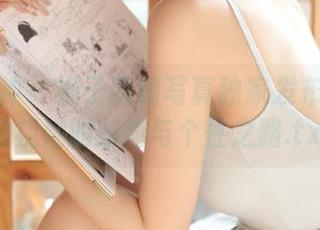 克拉女神 – 妮子眼镜写真独家发布：原图透视她的时尚与个性之路.txt