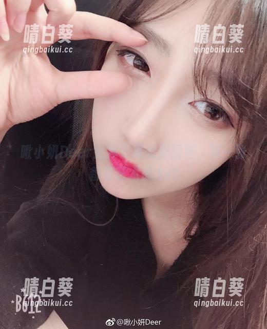 啾小妍Deer女神专属私房图包，每一张都是艺术品.txt