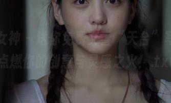 头条女神 – 送你免费文雪“天台”写真，点燃你的创意与灵感之火！.txt