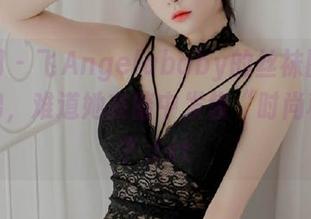 尤果网 – 飞Angelababy的丝袜图片资源集锦，难道她在暗中发售“时尚秘笈”？.txt