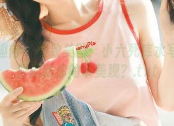 异思趣向 – 极致美图：小六死库水写真如何刷新你的审美观？.txt