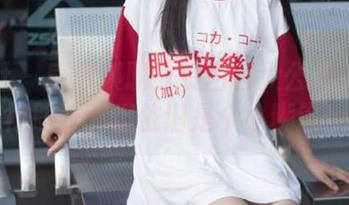 星颜社 – 唐思琪职业装图包大公开：我努力变得职业，但依旧是个小糊涂！.txt
