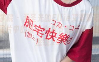 模范学院 – 无圣光的Ellie艾栗栗短裙写真，图片中的每一个细节都挑战你的审美底线.txt