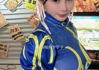 独特视角下的樱井宁宁，电玩春丽高清壁纸即刻免费下载！.txt