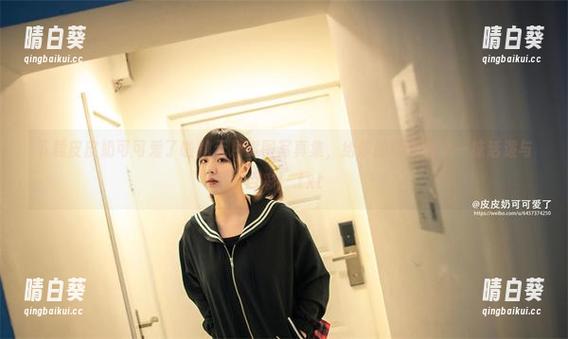 下载皮皮奶可可爱了啦的元月贺图写真集，给你的新年增添一抹活泼与色彩！.txt