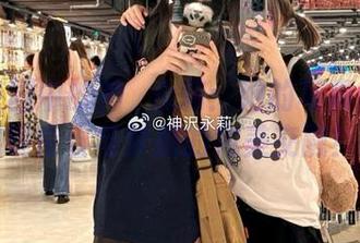 透视校园中的神沢永莉：她的写真作品资源展现青春与梦想的完美交融！.txt