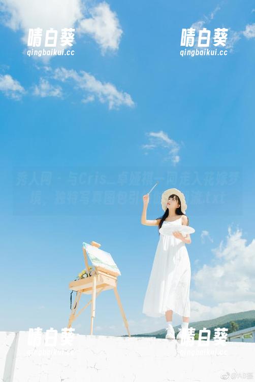 秀人网 - 与Cris_卓娅祺一同走入花嫁梦境，独特写真图包引领时尚潮流.txt