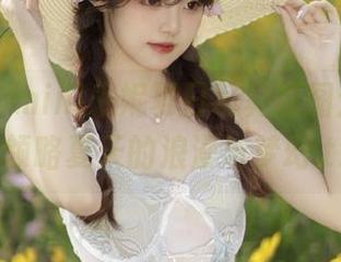 秀人网 – mini米妮夏日写真原图分享，带你领略夏天的浪漫与梦幻.txt