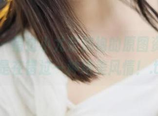 秀人网 – 错过小尤奈旗袍的原图资源，真的是在错过一种绝美风情！.txt