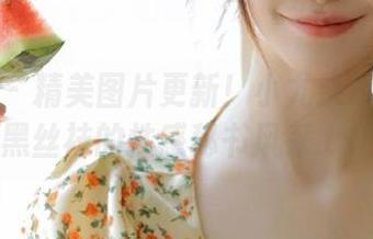 秀人网 – 精美图片更新！小尤奈带你领略黑丝袜的性感秘书风采.txt