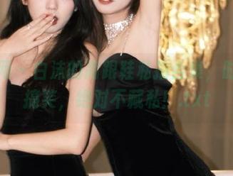 秀人网 – 白沫的高跟鞋私拍合集，时尚又搞笑，绝对不藏私！.txt