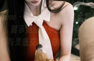 花漾show – Emily顾奈奈酱全新厨娘图集更新，展示她厨房中的每一瞬：美食、笑容与灵感交织的奇妙旅程！.txt