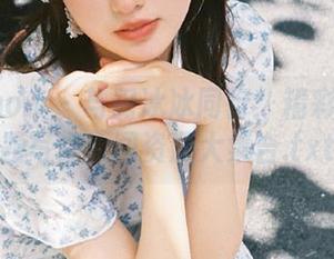 花漾show – 与田冰冰同行：精彩粉色主题写真原图资源大集合.txt
