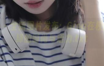 蜜桃社 – 全新图片发布：Gina在校园中演绎的时尚与活力.txt