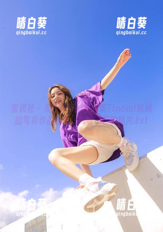 蜜桃社 - 美图分享：缇娜美Tinami妹妹的写真作品合集，赞叹不已的照片.txt