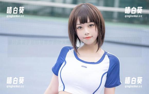 蜜汁猫裘学姐的写真作品让人捧腹，快来免费领取你的欢笑礼包！.txt
