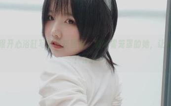 阿半今天很开心浴缸写真最新图册：被水雾笼罩的她，让人无法自拔！.txt