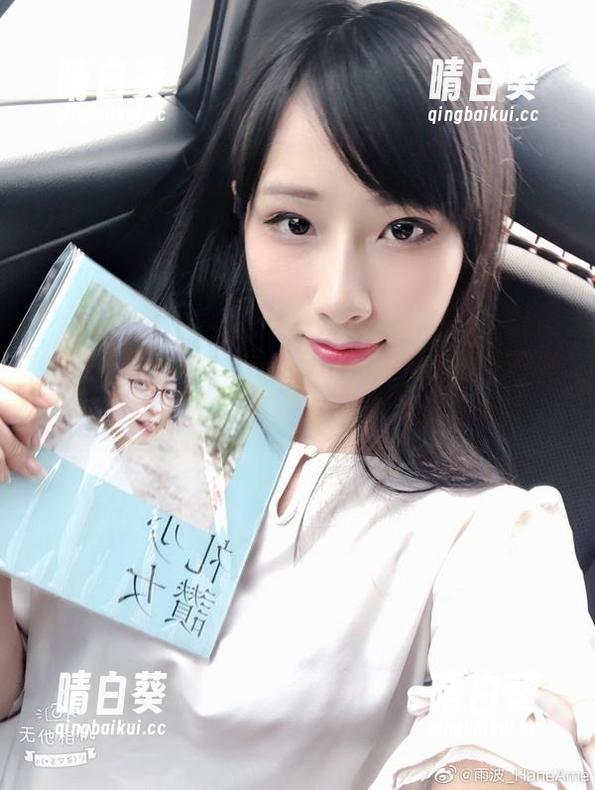 绝美福利！欣赏雨波HaneAme礼服写真中的精彩图片，绝对不容错过！.txt