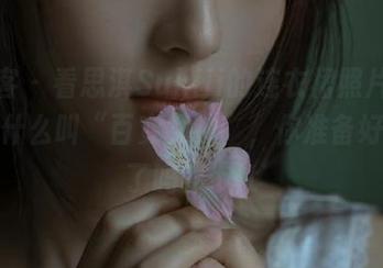 青豆客 – 看思淇Sukiii的连衣裙照片，才明白什么叫“百变女神”，你准备好羡慕了吗？.txt