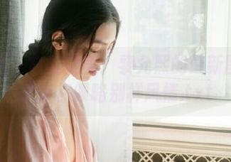 微密圈 – 白丝之美：黎允熙的最新图集分享带你领略别样风情.txt